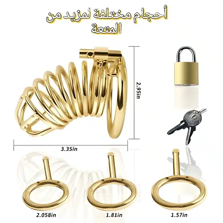قفص العفة الذهبي: تصميم عالي الجودة وتجربة مريحة 5 مخطط قياسات قفل القضيب الذهبي يوضح الأبعاد بالبوصة مع توفر ثلاث حلقات بأحجام مختلفة (1.57، 1.81، 2.058 بوصة) لتناسب جميع المقاسات