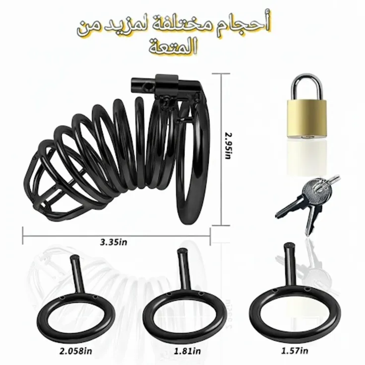 قفص العفة الأسود | قفل القضيب ستانلس ستيل – ألعاب زوجية 5 جدول مقاسات قفص العفة الرجالي الأسود يوضح أبعاد القفص 3.35 إنش وثلاث مقاسات مختلفة للحلقات لضمان المقاس المثالي.